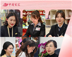 在這里，看見『她』力量的N次方
